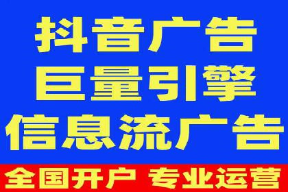 百度推广代运营公司服务解析：从策划到执行的全过程